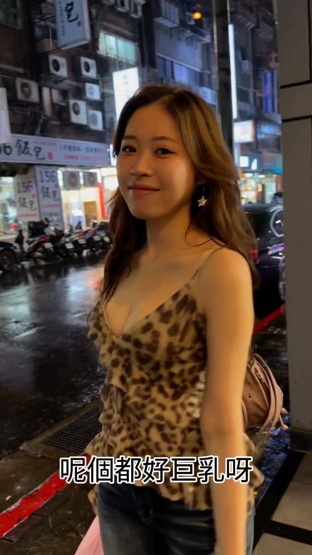 凌凌 戀愛等高線 (圖片來源:IG@00lingling0819)