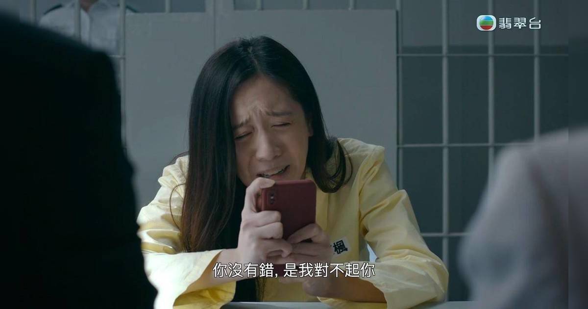 非常檢控觀| 蔡菀庭「變臉」演技爆發！1.5分鐘Solo由極狠到爆喊 素顏獄中爆Seed告解