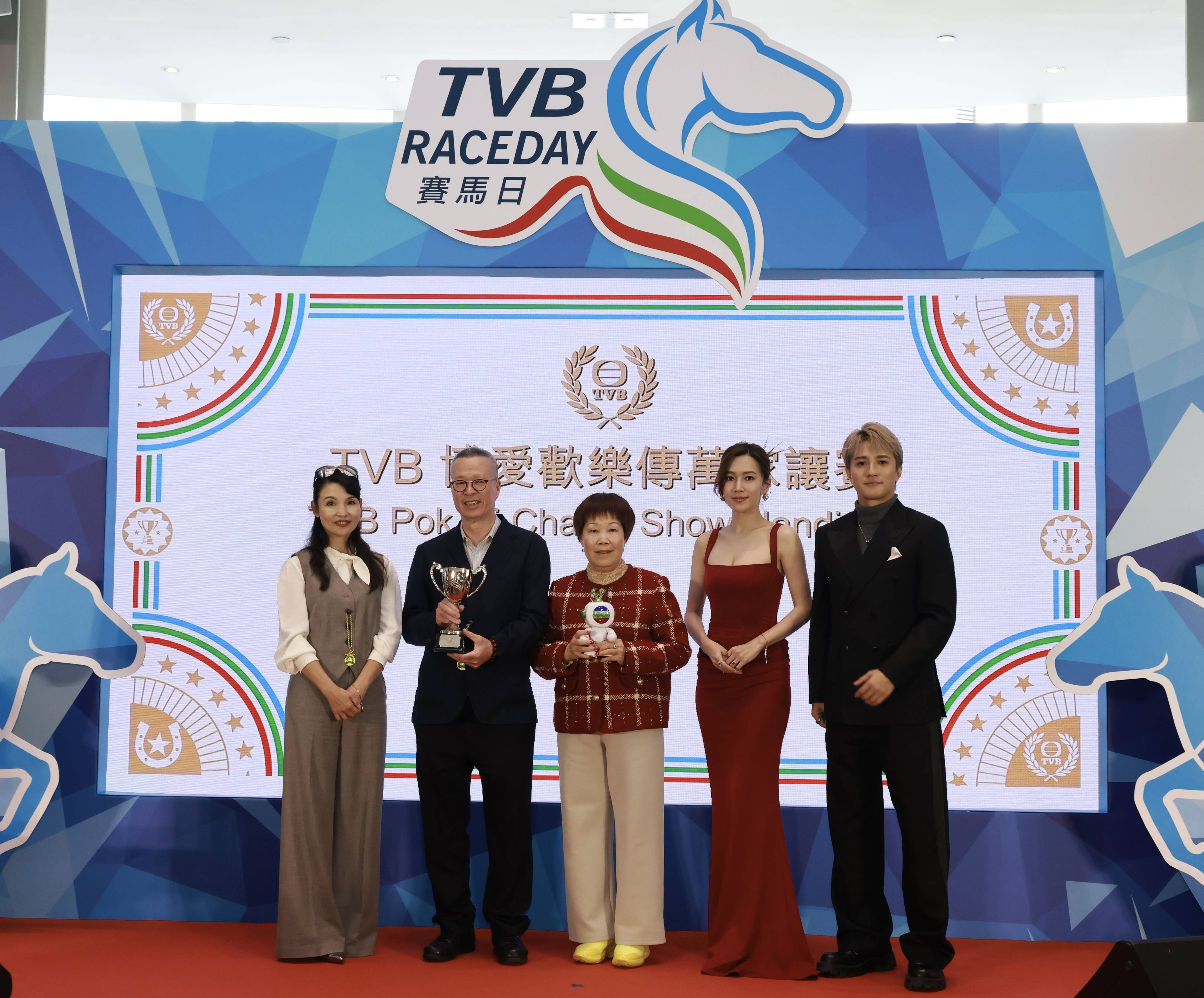 tvb 賽馬日 (圖片來源:TVB)