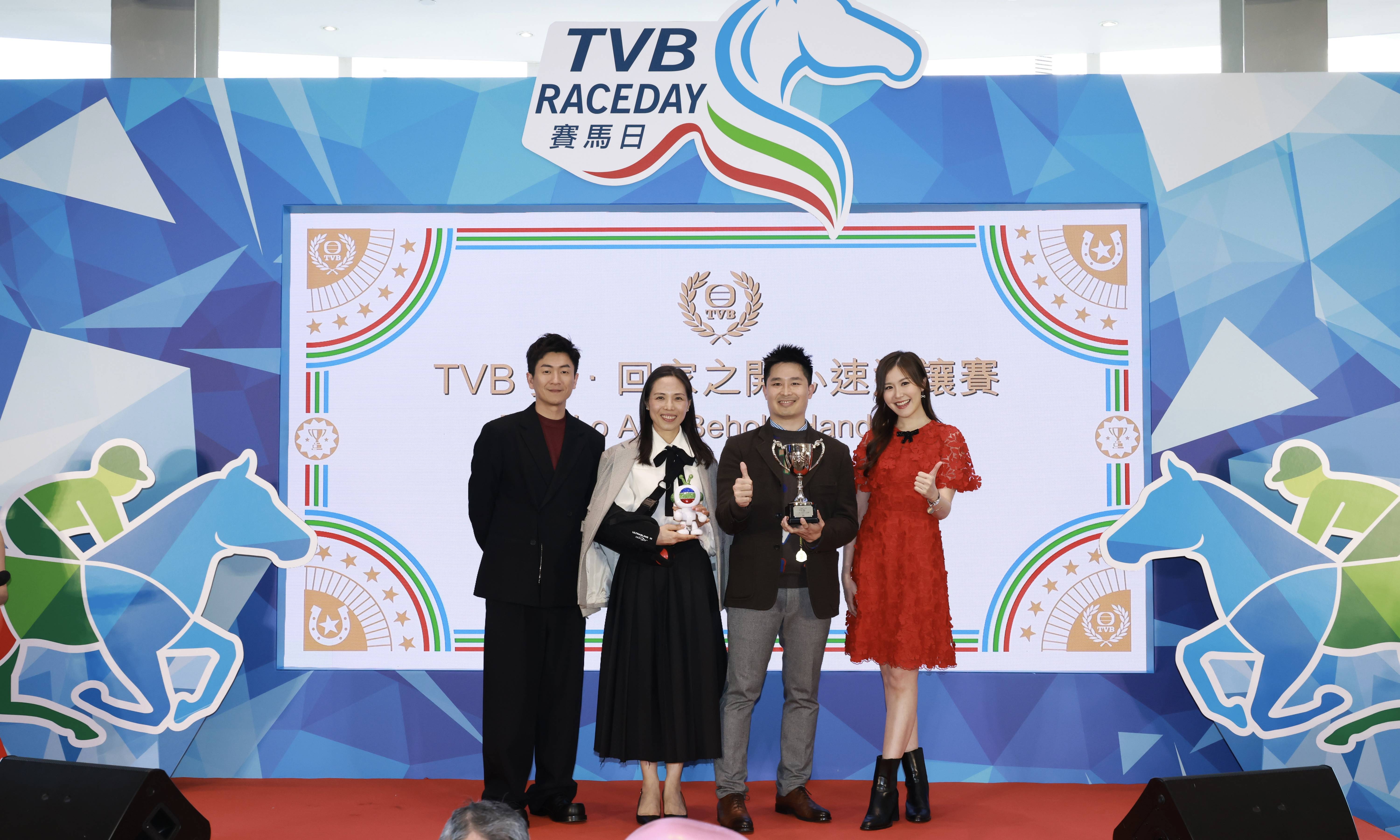 tvb 賽馬日 (圖片來源:TVB)