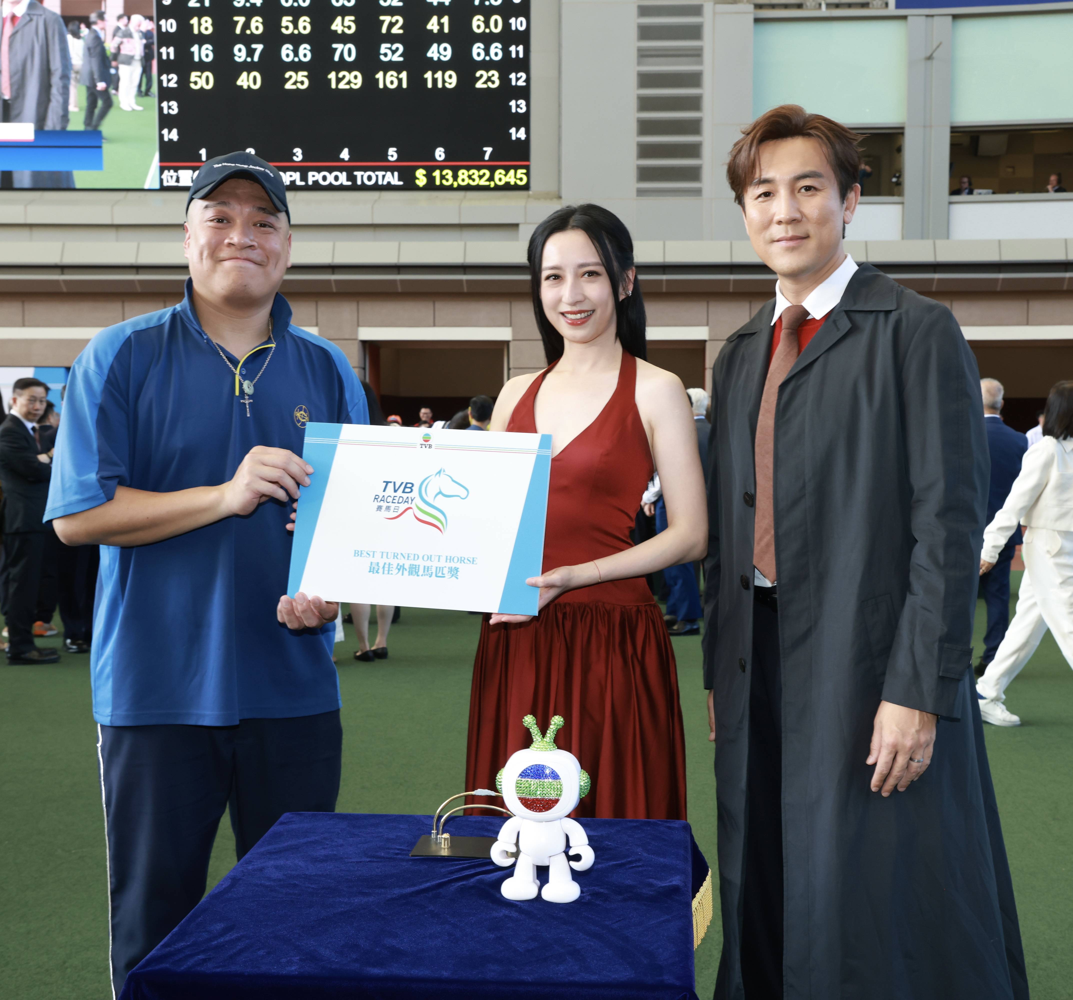 tvb 賽馬日 (圖片來源:TVB)