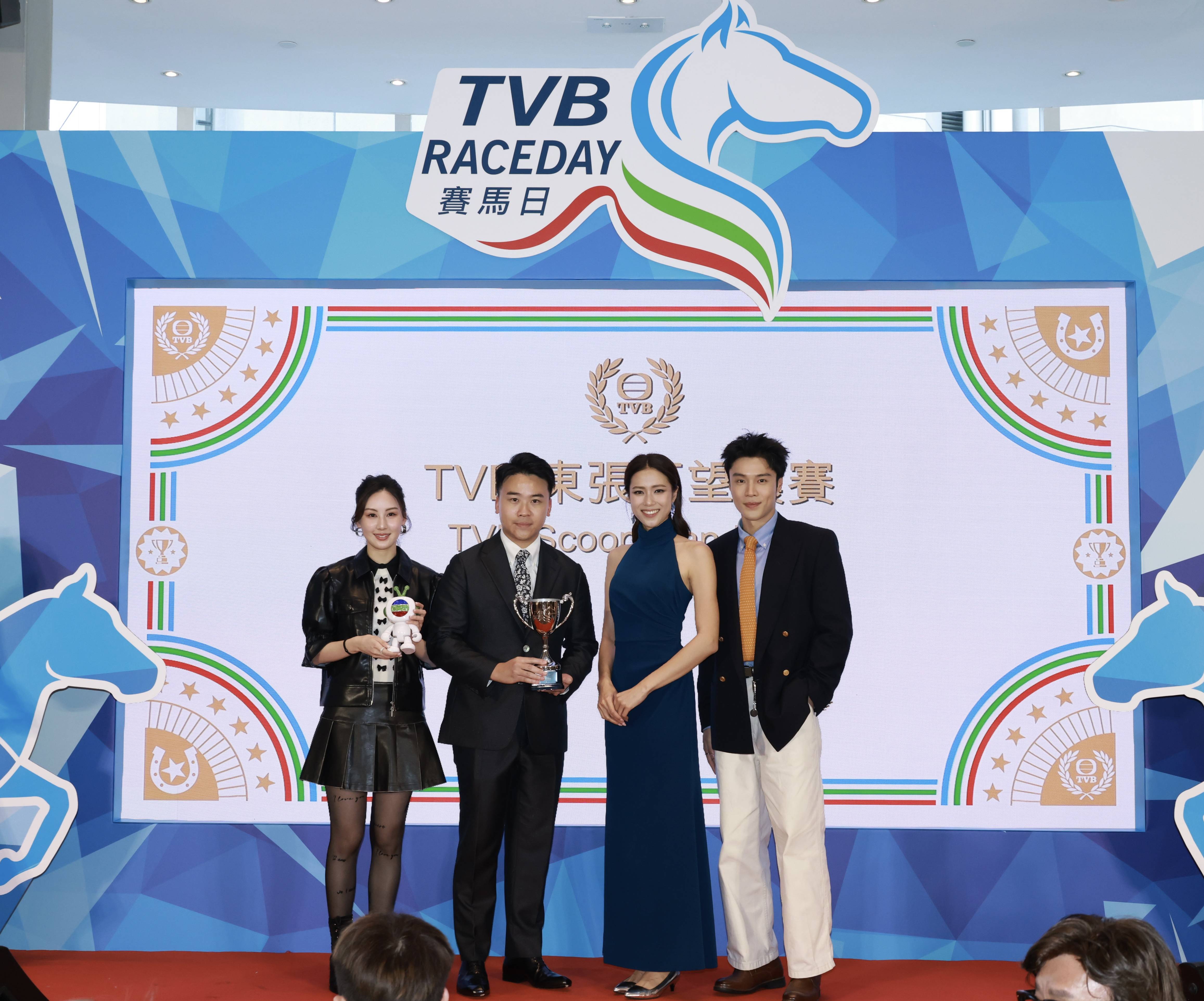 tvb 賽馬日 (圖片來源:TVB)