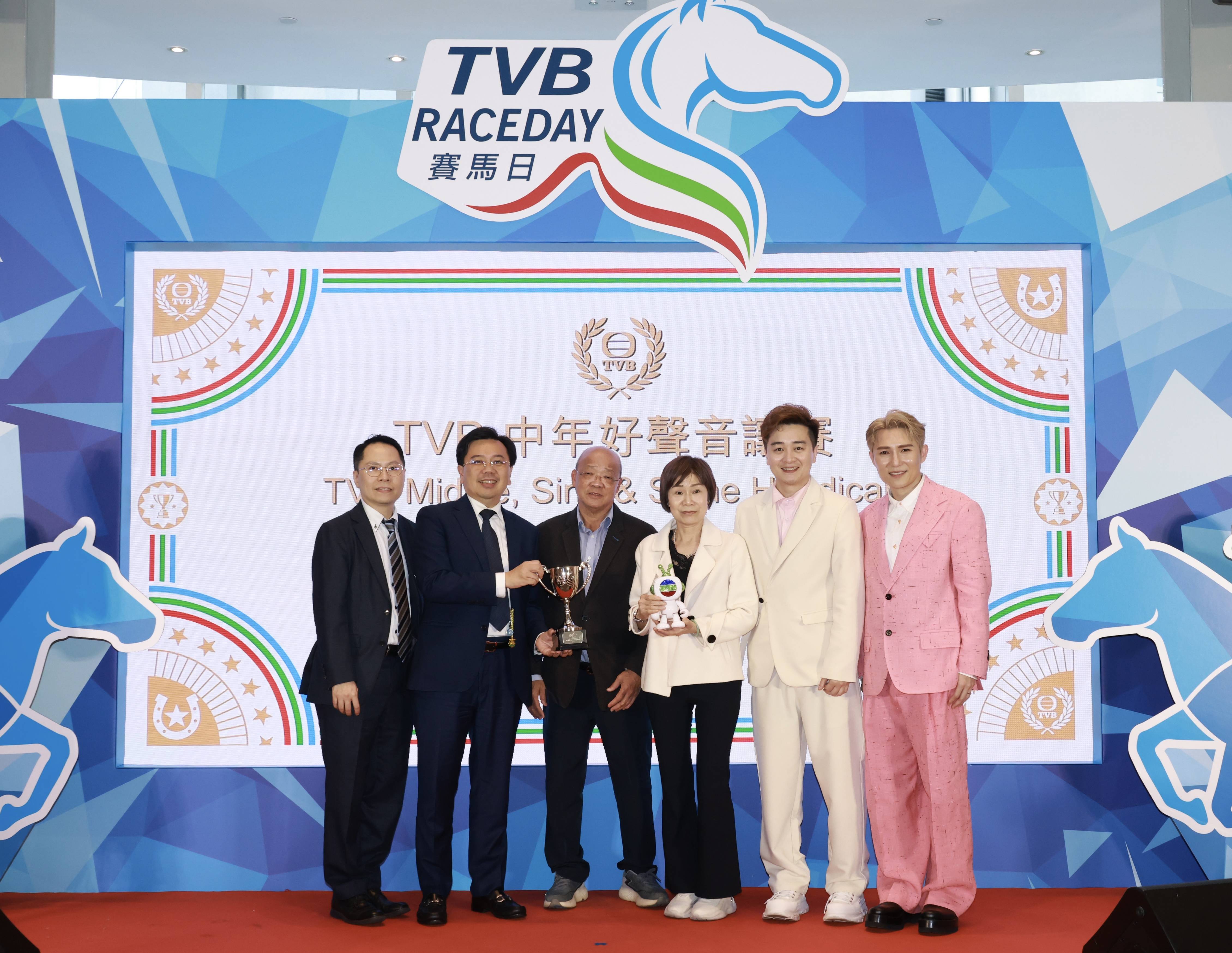 tvb 賽馬日 (圖片來源:TVB)