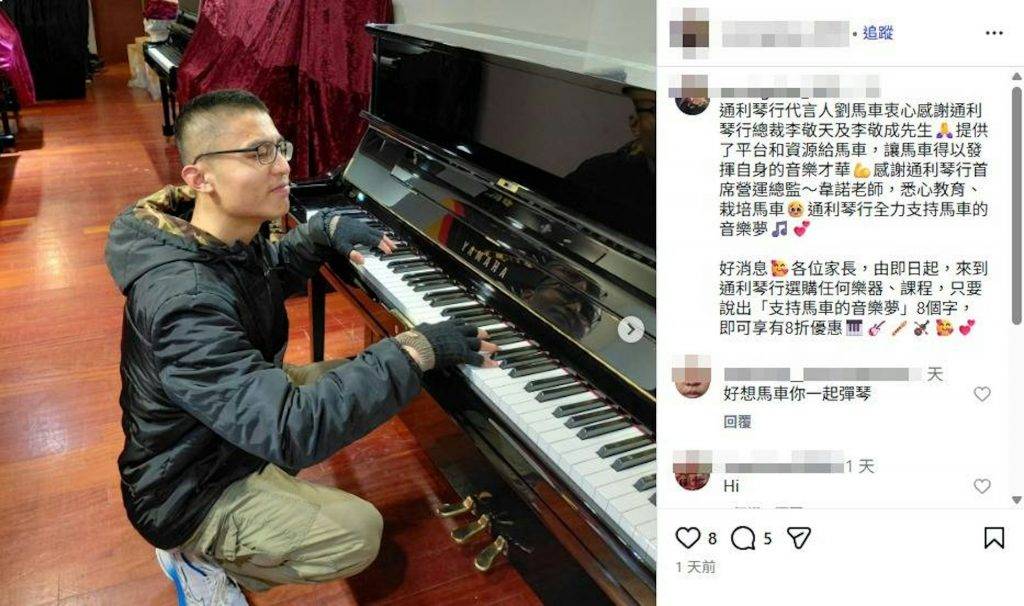 最新時事速遞 劉馬車 (圖片來源:網上圖片)