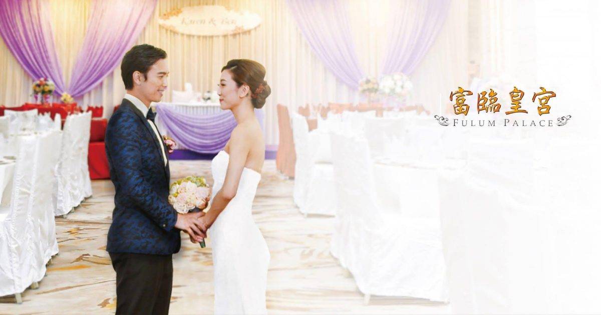 富臨酒家 – 灣仔餐廳推薦