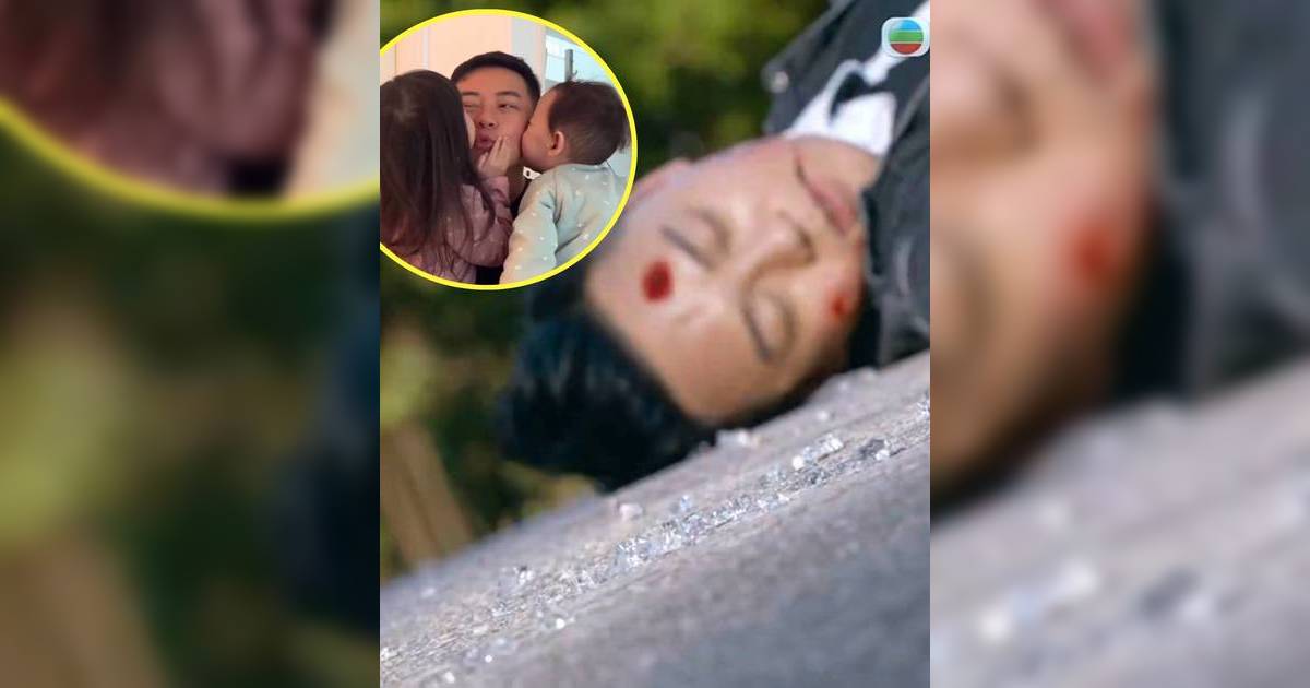 臥底嬌娃｜「朱皮」關曜儁壯烈犧牲！戲外身兼多職做老闆戲外仲係「寵妻狂魔」