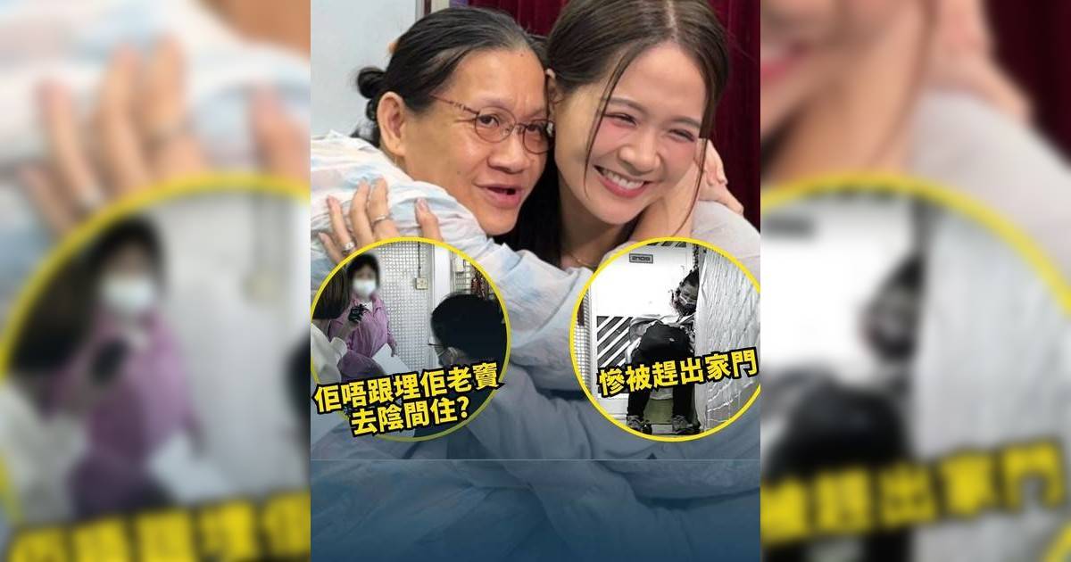 東張西望｜聾啞女打官司爭屋終極勝訴 與女保安鬥足五年 揭神秘協議