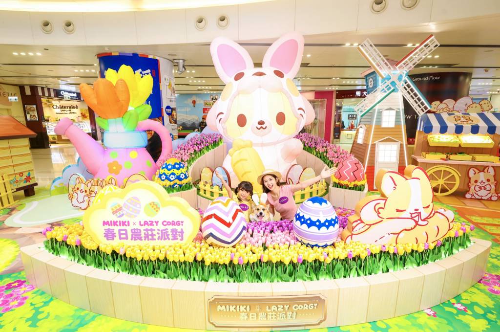 復活節好去處 (圖片來源:PET A HOOD)