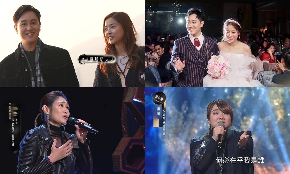 中年好聲音4 戴藝 (圖片來源:TVB)