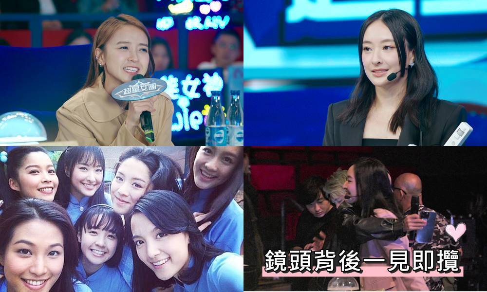 臥底嬌娃 陳瀅 (圖片來源:TVB)