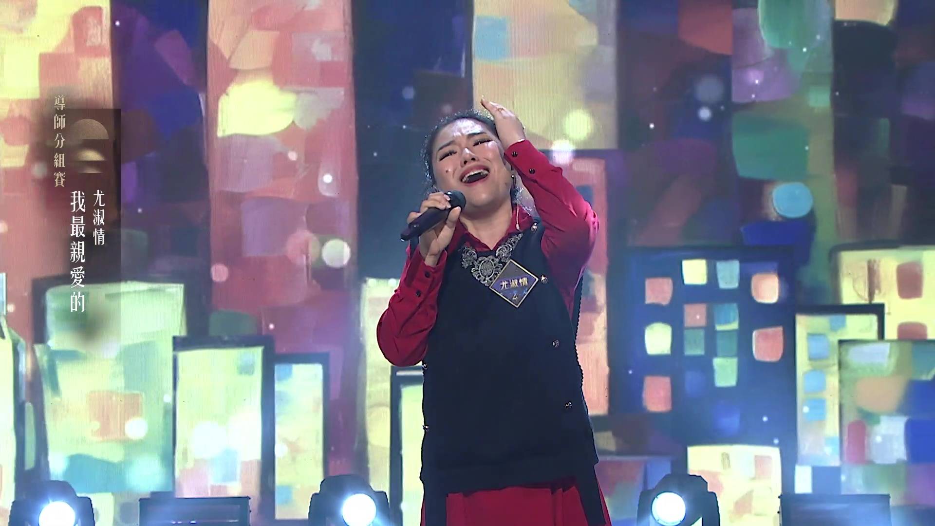 中年好聲音4 尤淑情 (圖片來源:TVB)