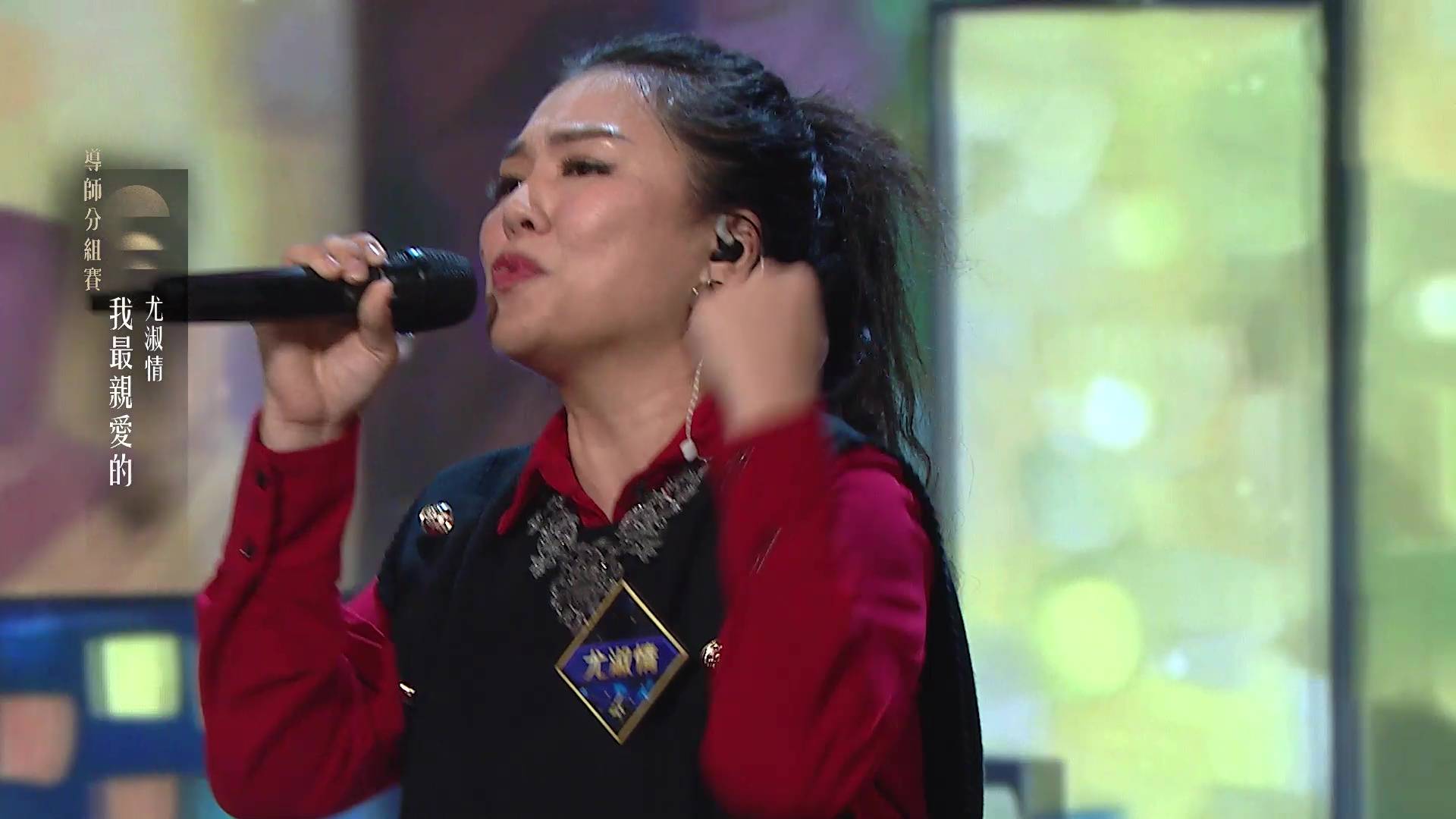 中年好聲音4 尤淑情 (圖片來源:TVB)