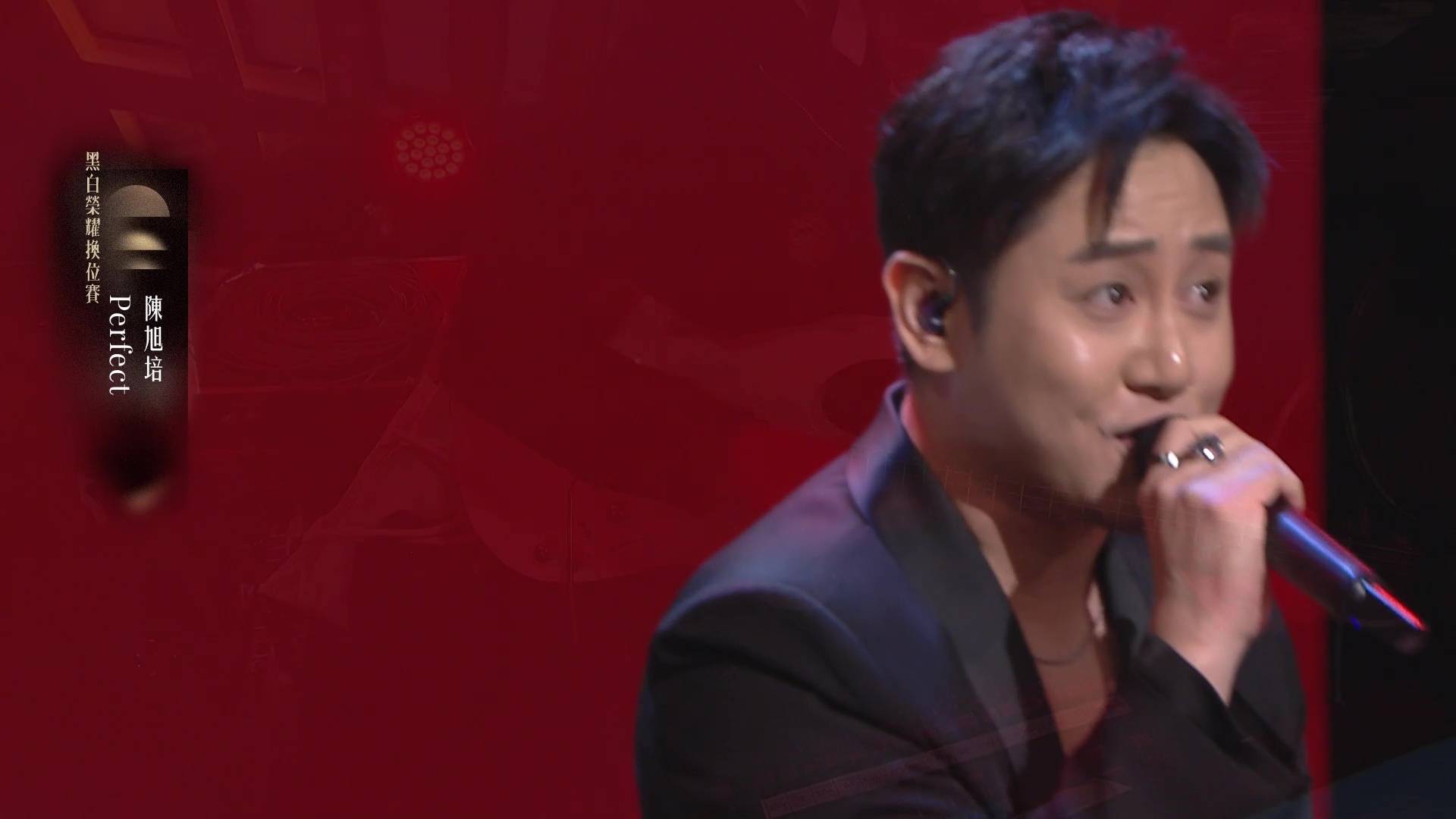 中年好聲音4 陳旭培 (圖片來源:TVB)