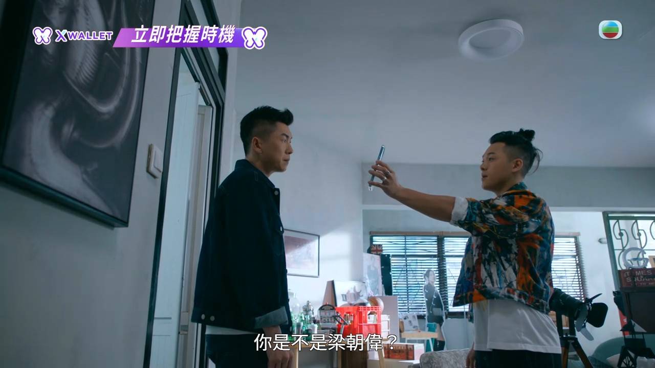 臥底嬌娃 關曜儁 (圖片來源:TVB)