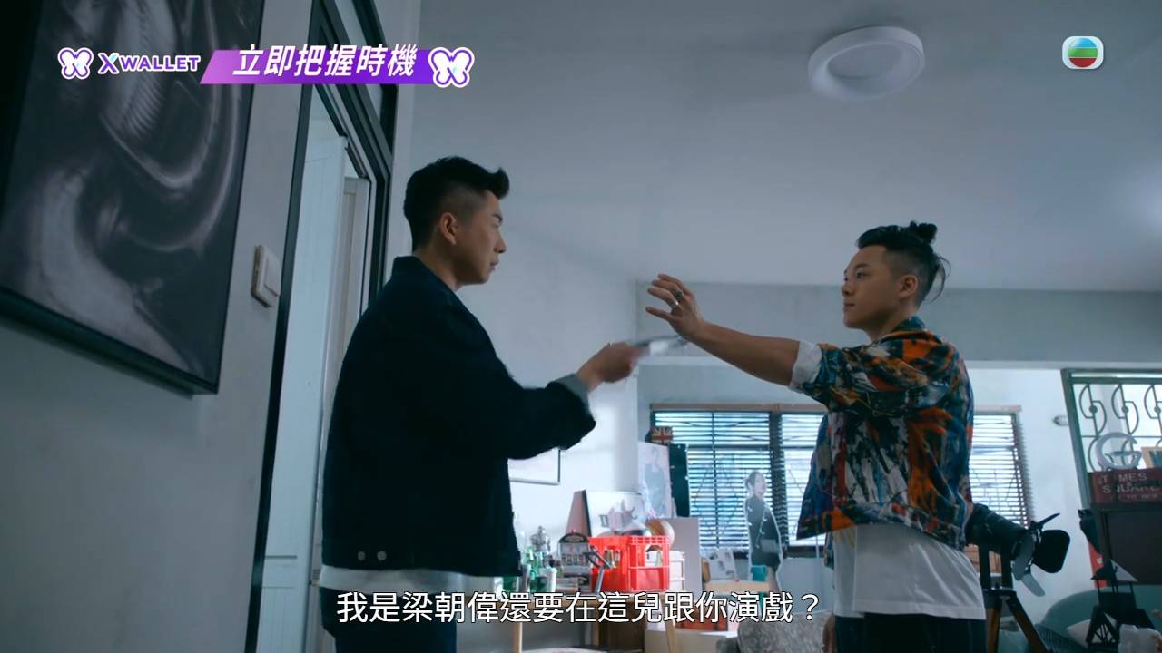 臥底嬌娃 關曜儁 (圖片來源:TVB)