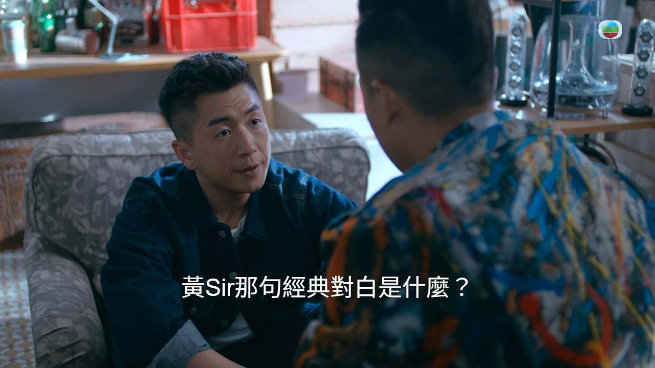 臥底嬌娃 關曜儁 (圖片來源:TVB)