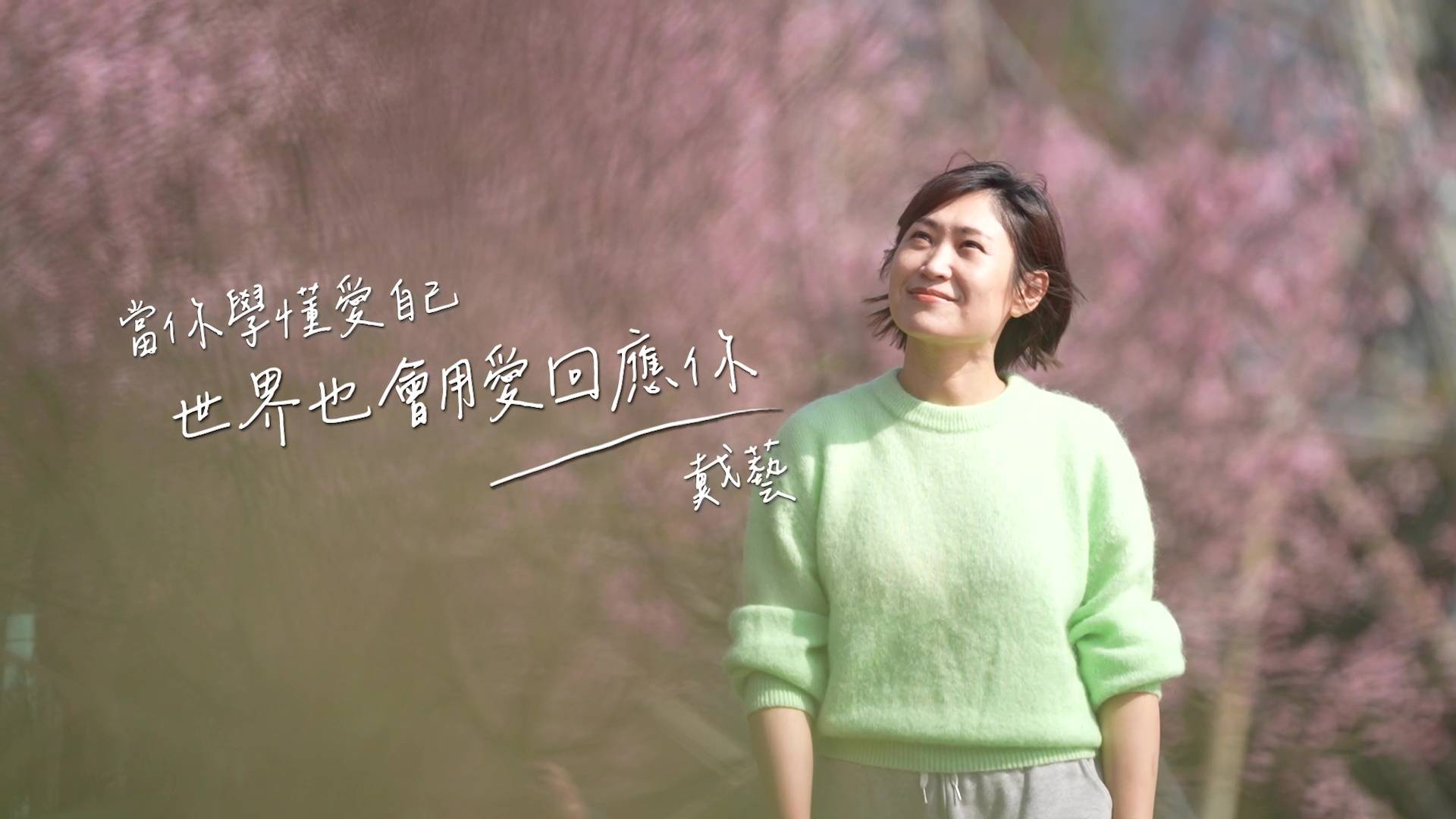 中年好聲音4 戴藝 (圖片來源:TVB)