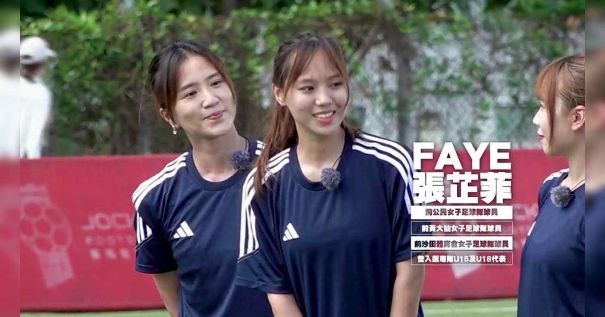 足球女將2｜港隊前代表張芷菲重燃熱情！學界風雲「菲姐」克服傷患再戰