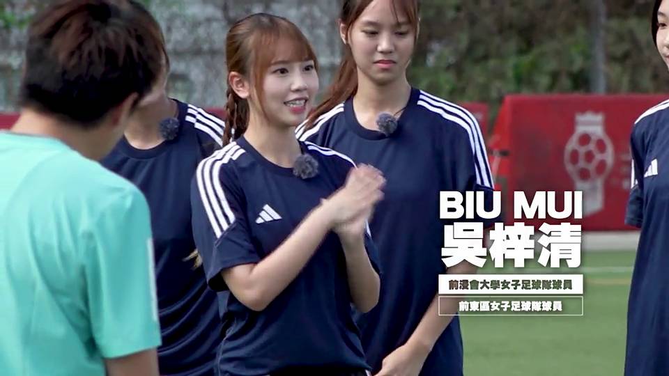 吳梓清 表妹 (圖片來源:ViuTV)