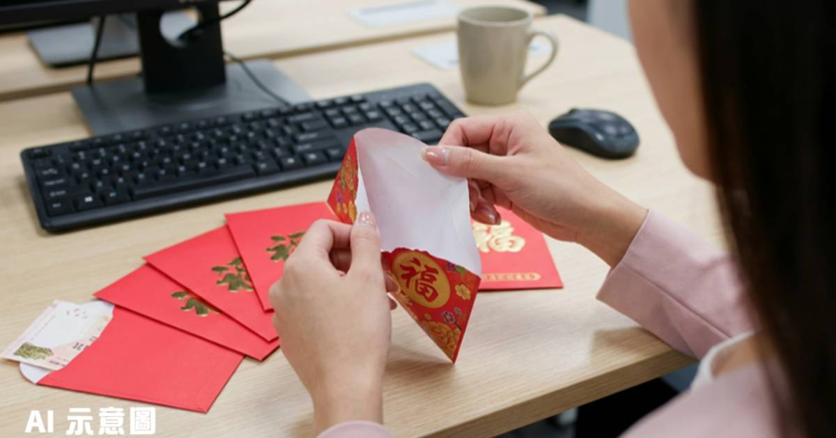 女子拆利市驚見空心利市封｜同事派發全部都係吉嘅　網民怒斥不吉利