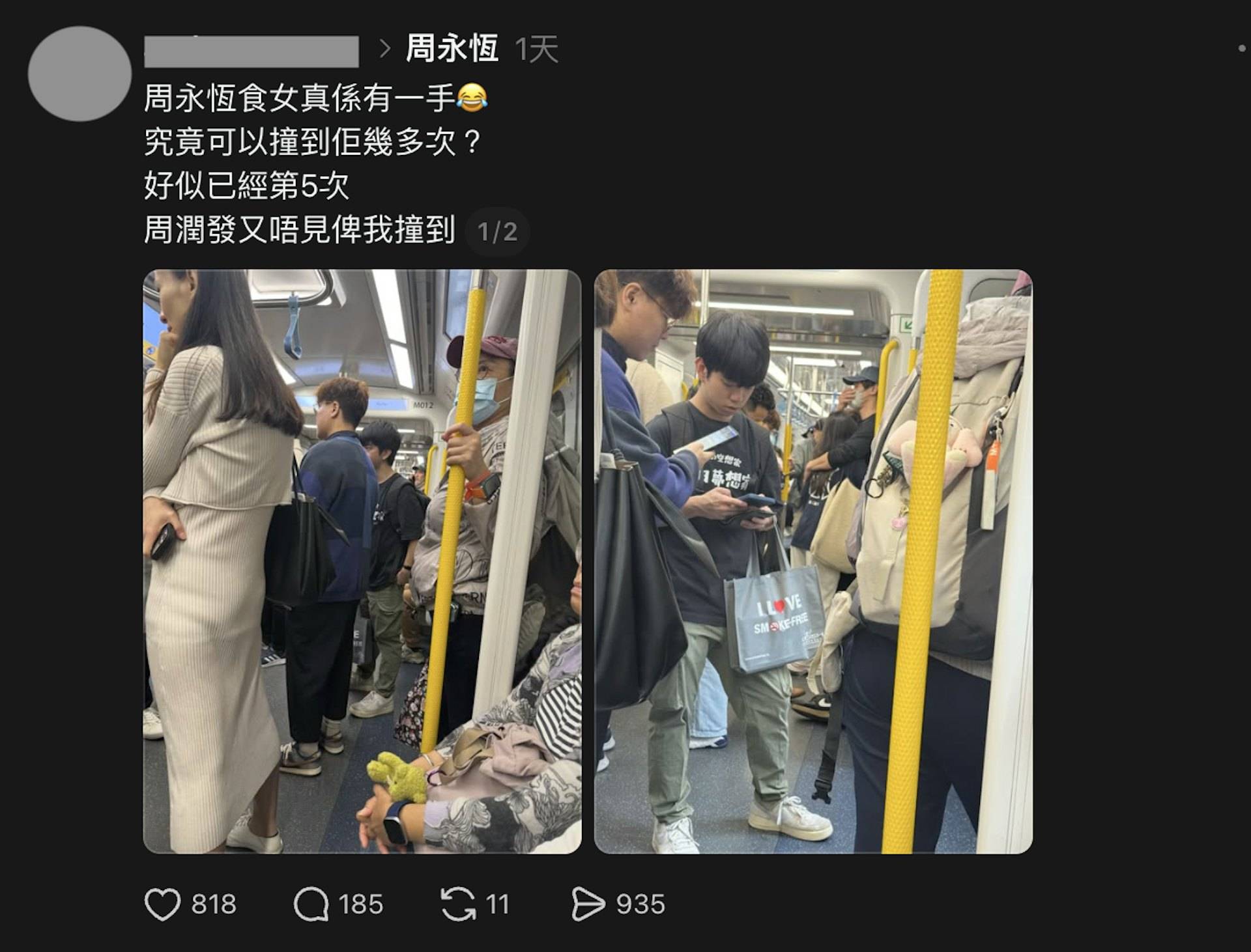 周永恆 陳薇 (圖片來源:threads)