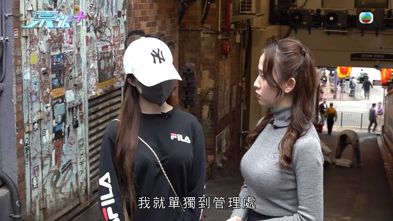 梁菁琳 東張西望 觀眾Angel向《東張西望》主持梁菁琳講述這次可怕經歷。(圖片來源:TVB)