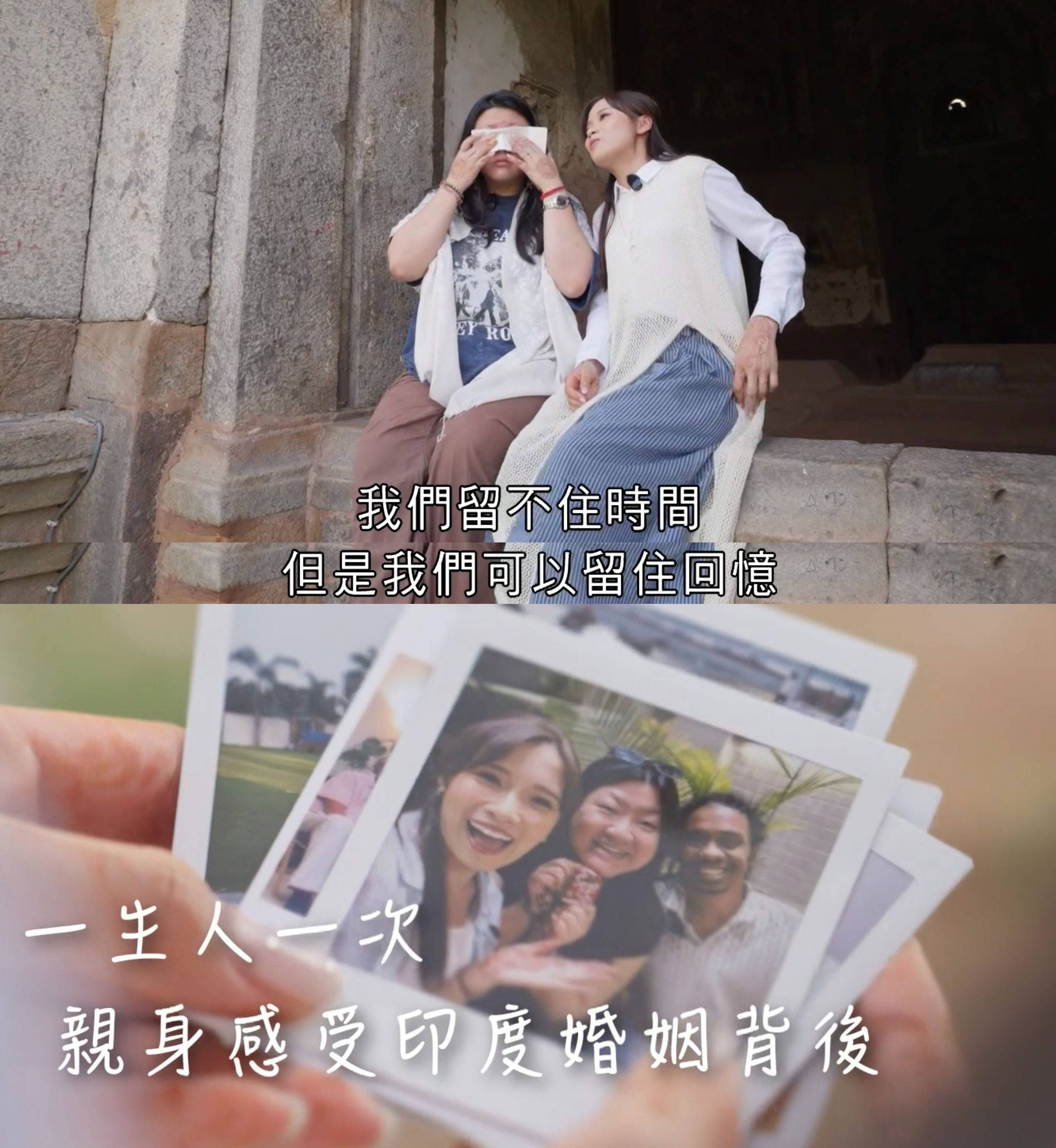 李曉欣 大龍鳳 (圖片來源:ViuTV)