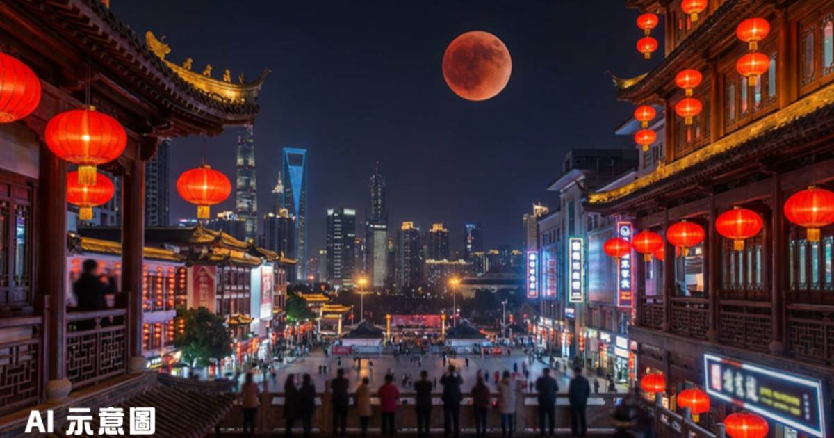 元宵血月昨晚震撼登場｜錯過再等46年 網民驚嘆一生難見