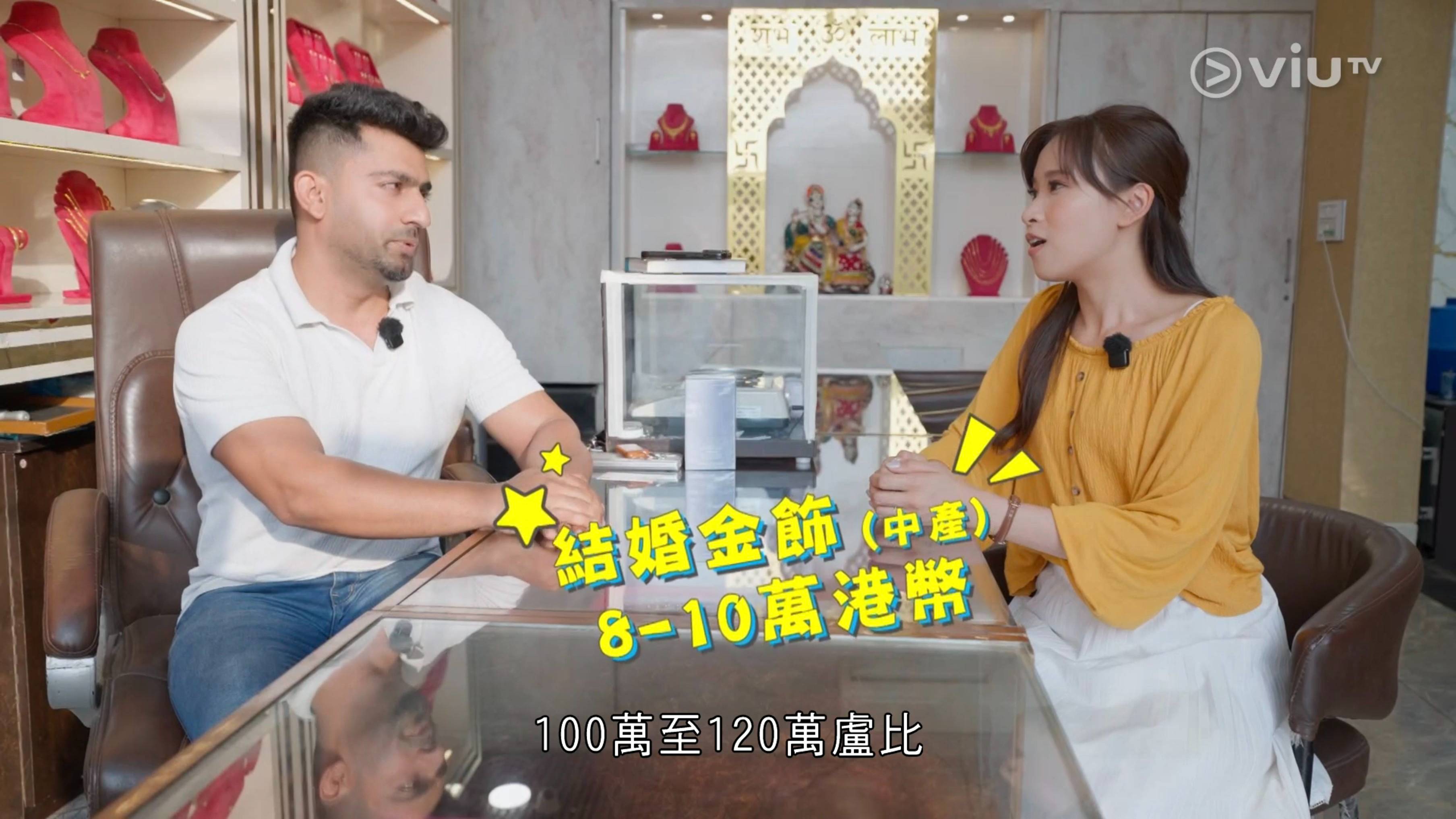 李曉欣 大龍鳳 (圖片來源:ViuTV)