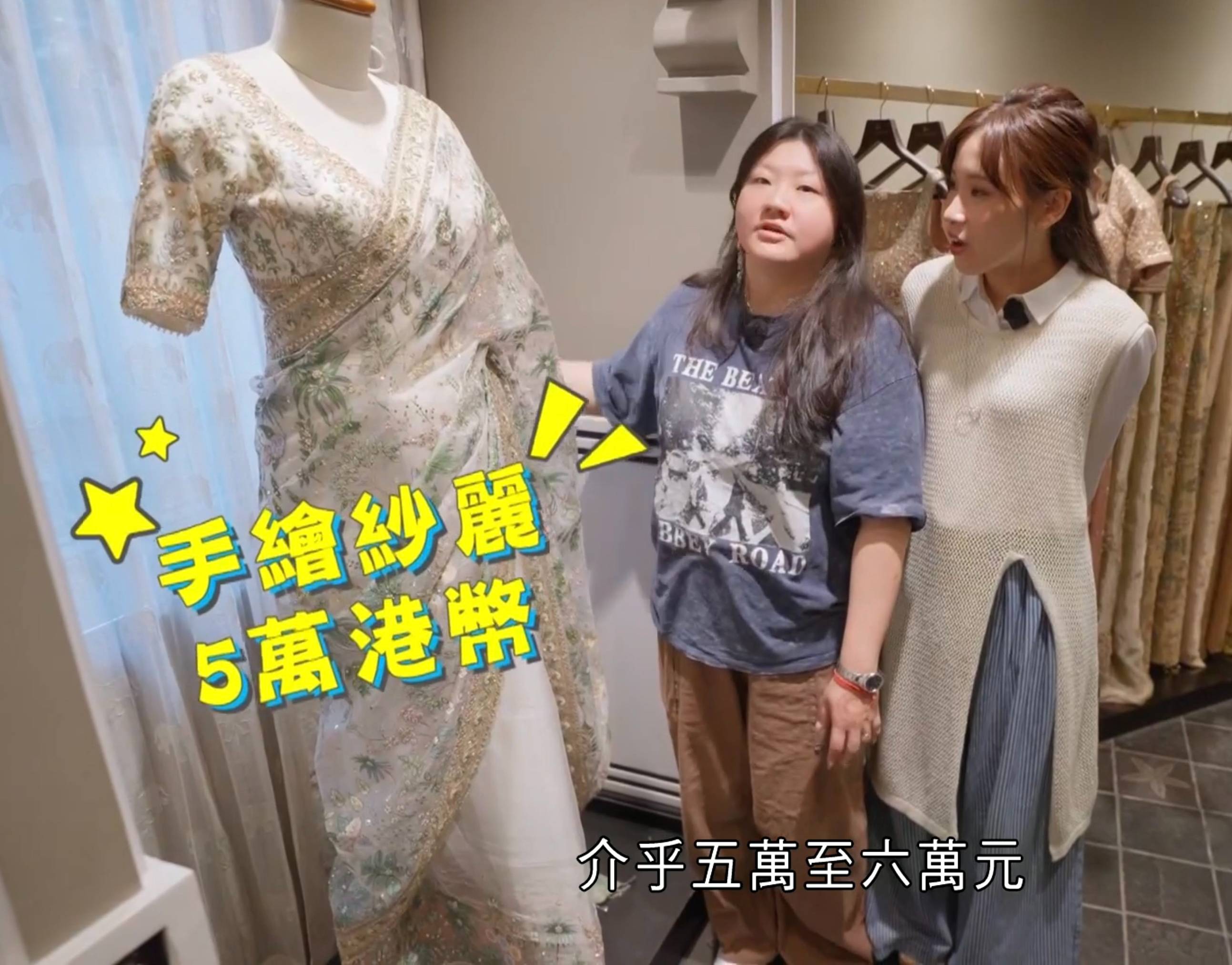 李曉欣 大龍鳳 (圖片來源:ViuTV)