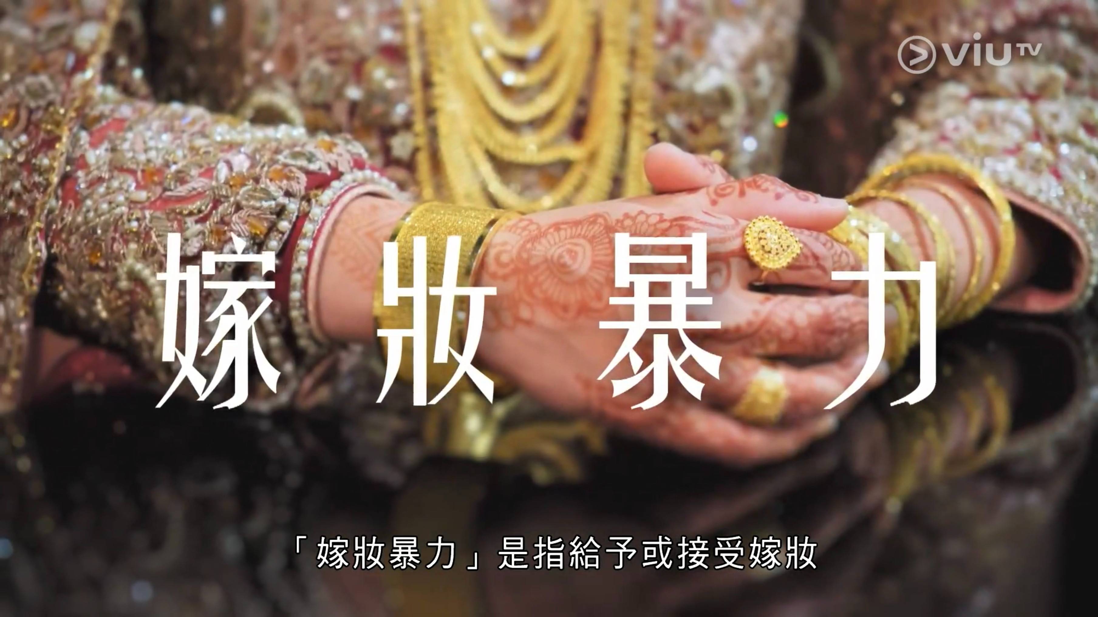 李曉欣 大龍鳳 (圖片來源:ViuTV)