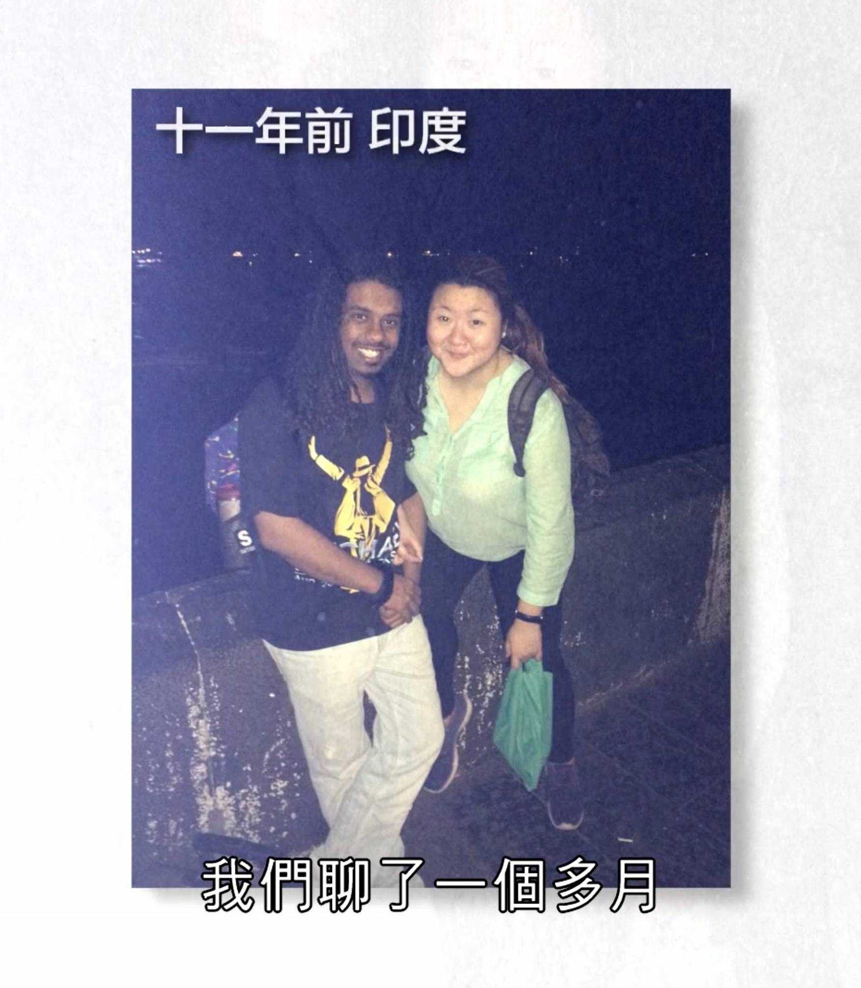 李曉欣 大龍鳳 (圖片來源:ViuTV)