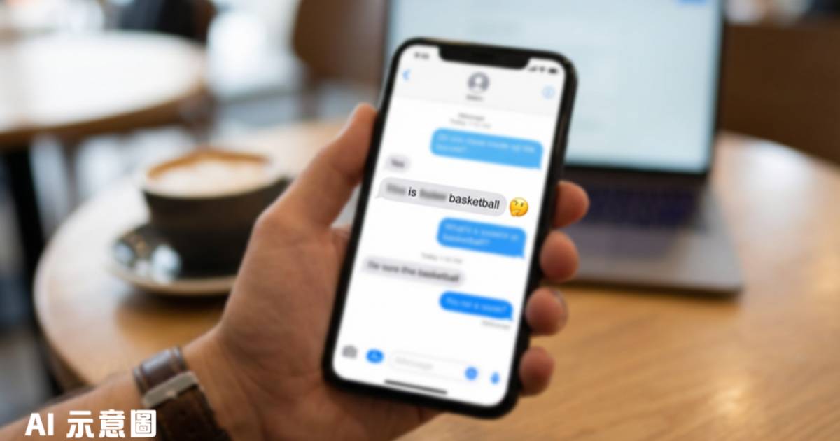 交友App男邀「一起吃basketball」｜自稱加拿大回流 真正意思曝光網民笑爆