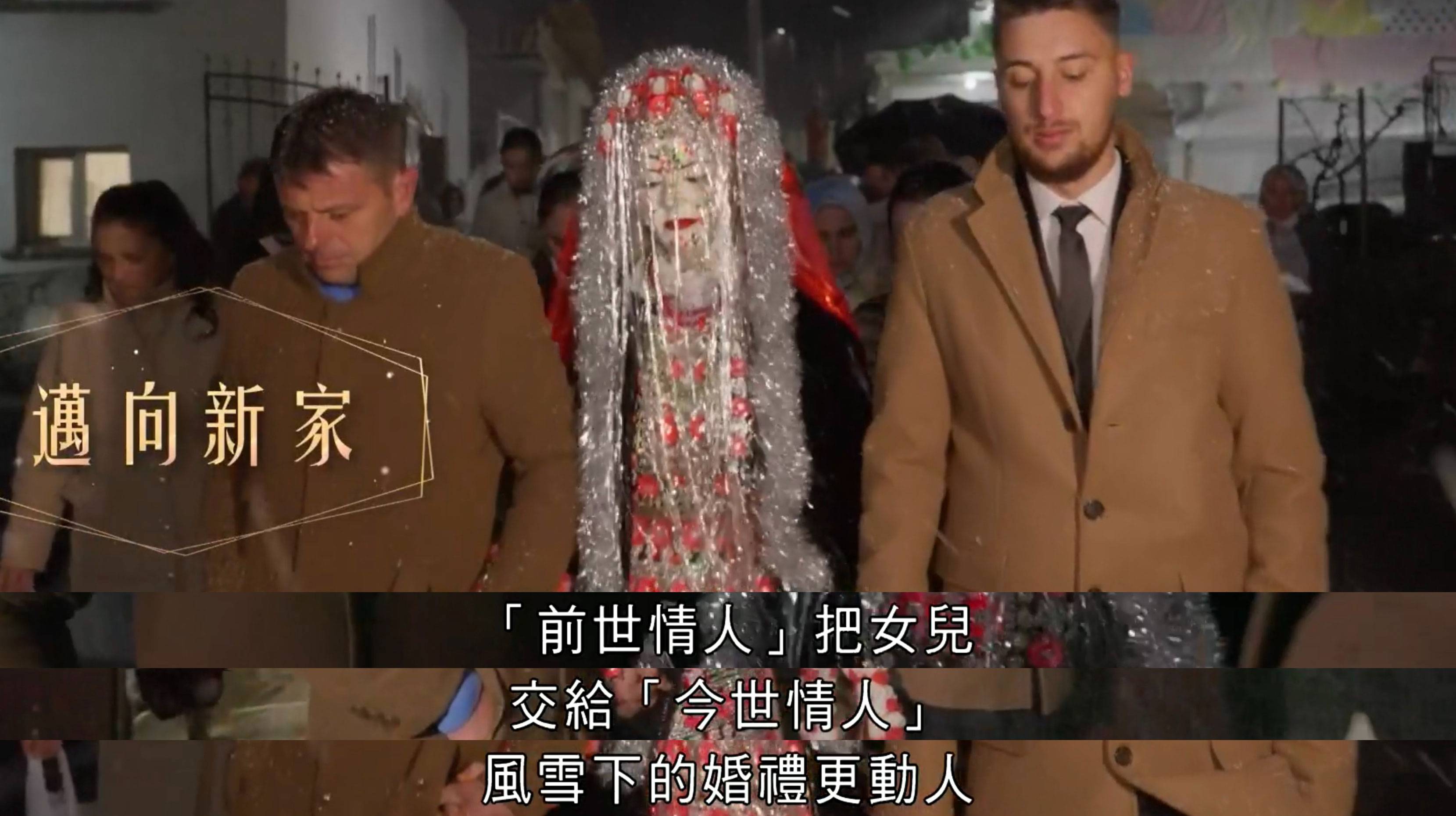 大龍鳳 保加利亞 (圖片來源:ViuTV)