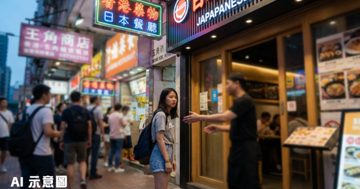 廣東女生旺角食飯因1原因忘付款 羅湖趕車崩潰求救｜結局超暖心