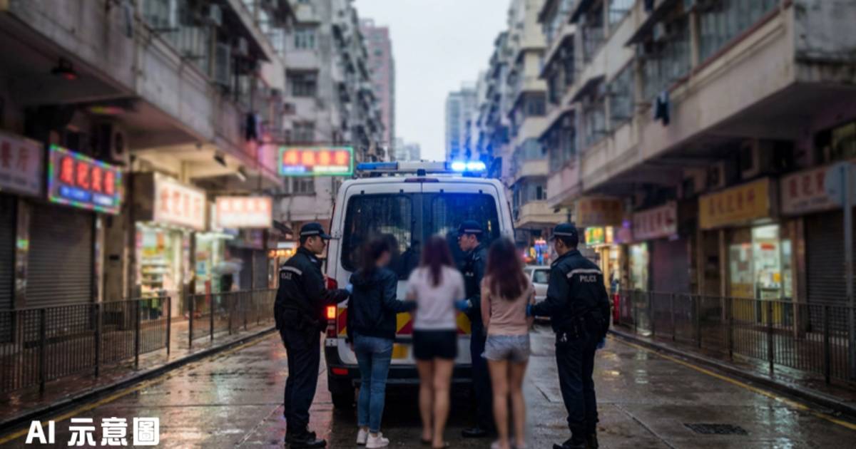 執法部門代號「陣風」掃黃行動｜觀塘秀茂坪拘捕4名內地女子