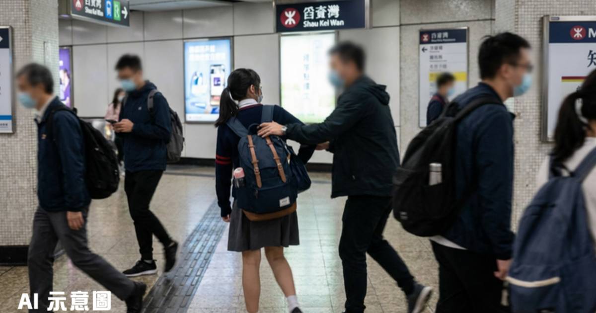 筲箕灣港鐵站驚現拐帶黨｜男子一句話即強拉女學生 機智1招脫困