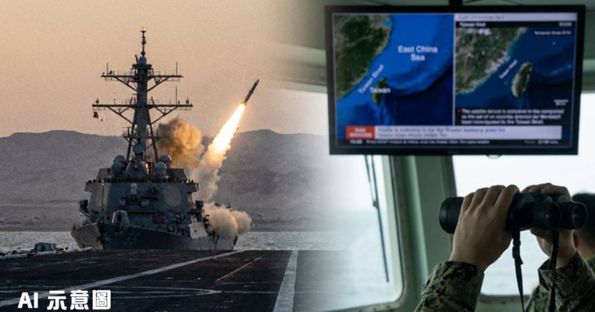 美國防部副部長爆料對伊軍事行動真正目的｜密切觀察中國反應