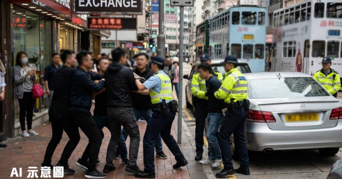 找換店職員光天化日遭4男圍毆｜警方火速拘捕2疑犯