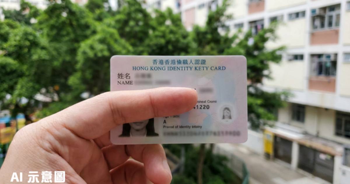 大埔拾身份證撞名鄧梓峰｜失主姓名幾乎一樣 本尊現身點讚