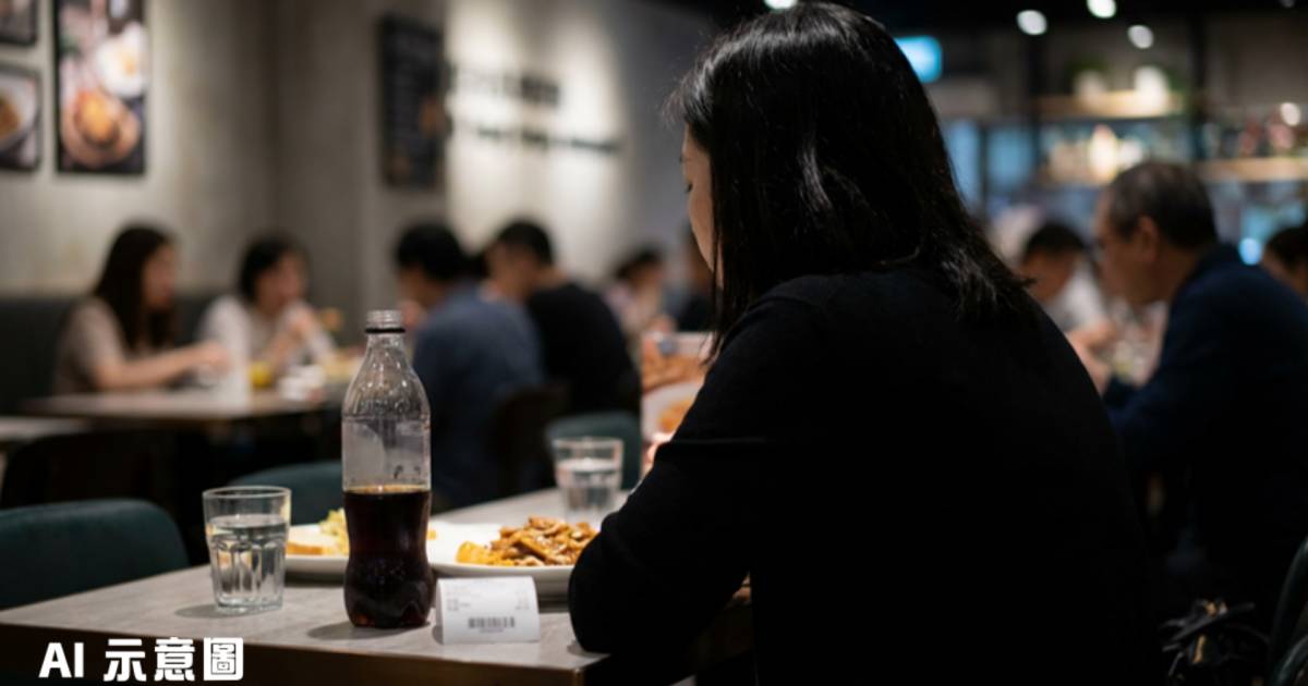 內地女帶17元可樂入餐廳喝幾口｜結賬驚見天價收費 網民怒轟訛詐