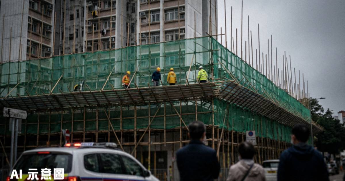 宏福苑加固工程3工人涉盜9萬元首飾｜今日提堂市民震驚