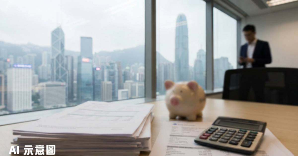 積金局檢討強積金入息水平｜逾十年未調整 年中提交建議