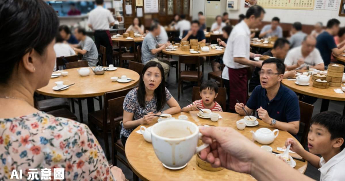 酒樓飲茶遇奇葩阿姨 忽然放茶杯到別人桌上｜被指責反斥一句話