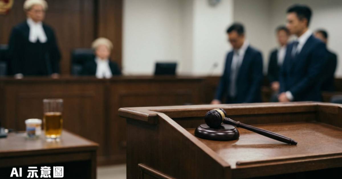 38歲電訊男職員誘騙18歲女同事到家中｜啤酒加大麻強姦案結局震撼