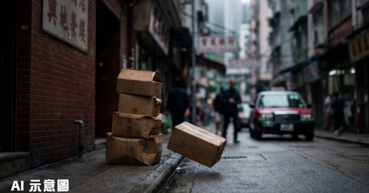 紅磡殯儀館附近紙皮箱自己飄移｜網民驚呼靈異現象