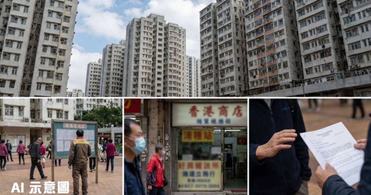 房委會上調公屋入息限額｜員工主動要求僱主不加薪 背後原因曝光