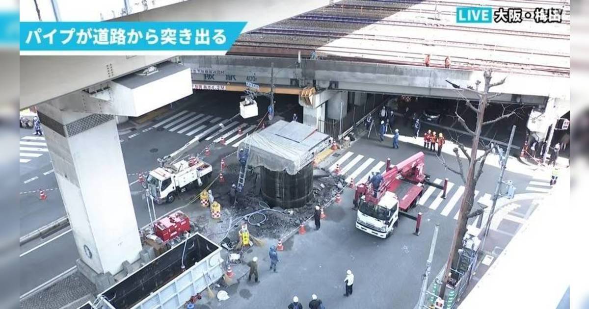 大阪梅田驚現13米神秘巨柱｜「破土而出」如科幻電影 官方這樣解釋？