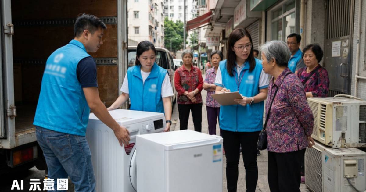 中電撥款3,000萬資助換電器｜3類人士最高獲2,700元 3月17日開始申請