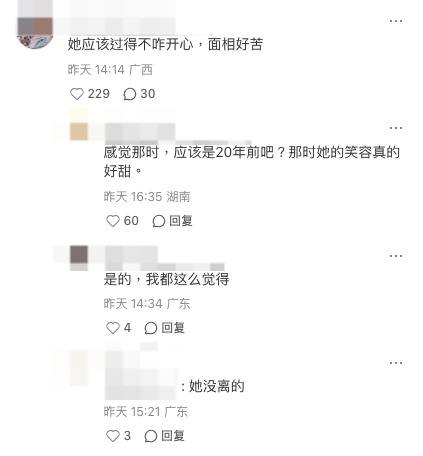 陳自瑤 王浩信 (圖片來源:小紅書)